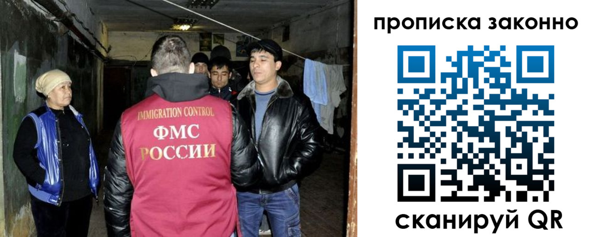 временная регистрация купить в Озёрах
