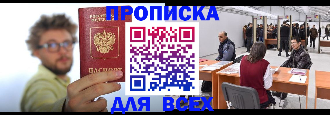 регистрация для дет. сада в Озёрах